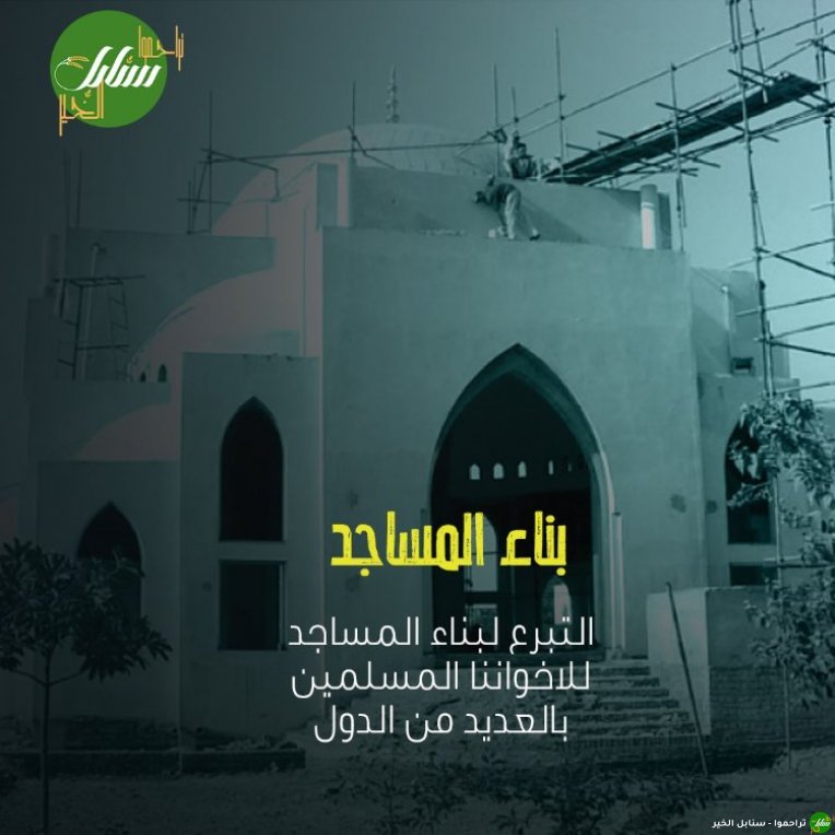 مشاريع سوريا (البناء)-صورة-3